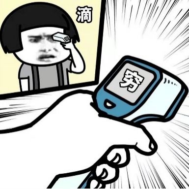 又被骗这招太绝了