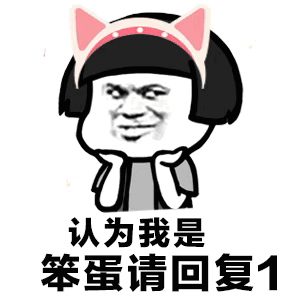 愚人节整蛊套路表情包动态合集我喜欢你很久了,哈哈愚人节快乐