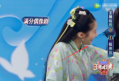 关晓彤目睹贾玲偷吻沈腾,下意识露出的表情成亮点,想某人了吧