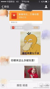 可达鸭要钱表情包火了仅需几张图,红包分分钟过百不是梦