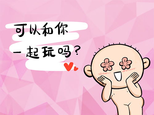滑板上贱萌的小咪喏表情图片