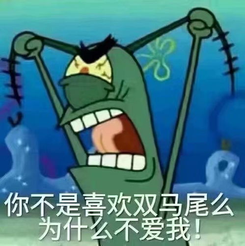 嗨起来表情包沙雕