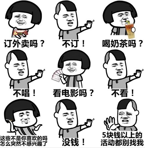 开心笑话过年的时候隔壁搬来了一对小情侣,男孩经常骂脏话