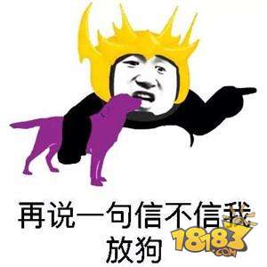 斗图技术哪家强玩家自制王者荣耀表情包