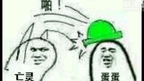 求生之路2比较有趣的表情包