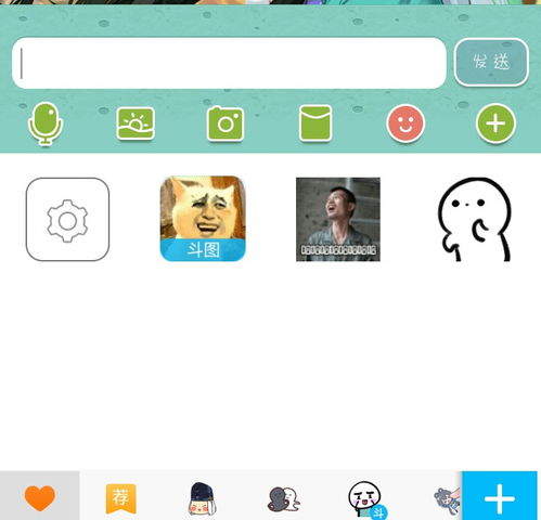 请问表情包如何加到qq里面像这样加到这个里面可以直接发送出去