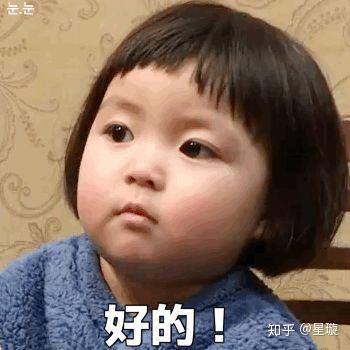 可爱表情包女孩炒鸡