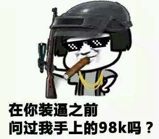 绝地求生大逃杀怎么玩绝地求生大逃杀按键怎么设置