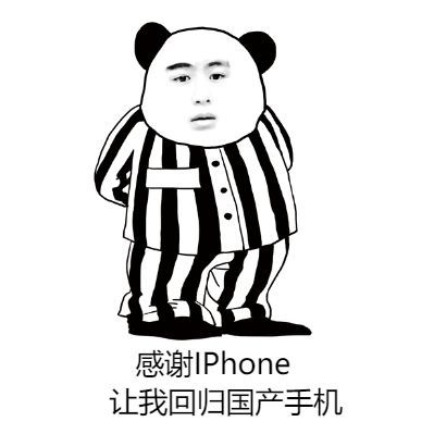表情我的钱是大风刮来的吗