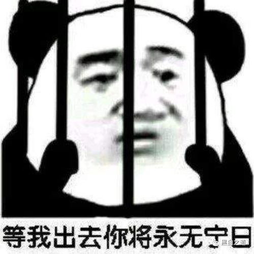现在黑客勒索如此嚣张涨见识了
