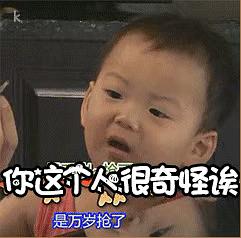 宋民国的姨母们快来吸咕大量表情包,五年...