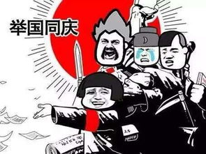 不开心了就进来看看逗比们