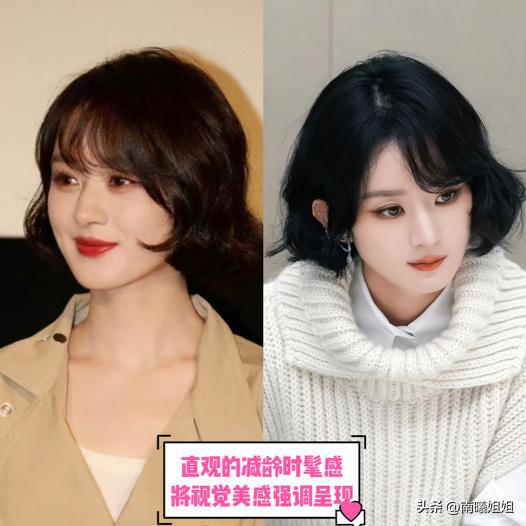 赵丽颖带火了一种发型齐颌烫发洋气又减龄,适合40岁女人