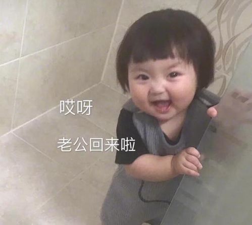 装可爱就能钓到自己喜欢的男孩子这波你学会了吗,哈哈