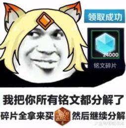 玩家3百元入手v8账号,打开后激动的差点晕过去,捡到宝了