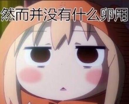 幽默笑话老婆对我很宠溺,就算恐吓我的时候也是柔声细语的