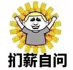 表情包斗图包怎么做日薪