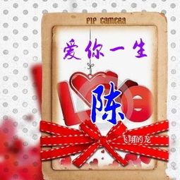 一生真爱,真爱永恒,爱你一生,微信头像,让爱永在人间