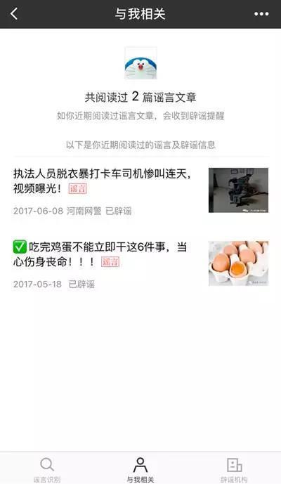 转账表情包仿真