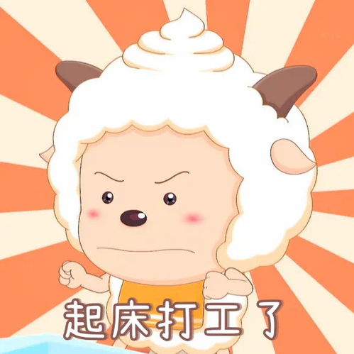 表情包懒洋洋系列