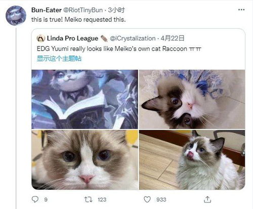 rng夺得队史第五冠,tian成了lpl赛区的khan遗憾又成了配角