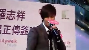 2014罗志祥香港
