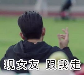 韩商言的家到底有什么魅力,让现女友不惜花千万购入