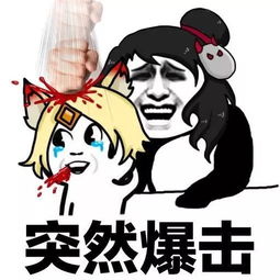 有哪些表情包为敬