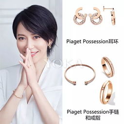 珠宝也是一道分界线,这些女星把40岁活成了新的20岁