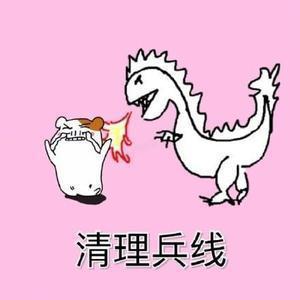 逗比的图片带表情包王者荣耀
