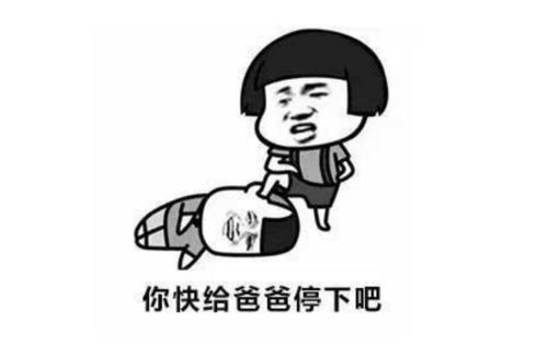 国庆相亲遇见的奇葩对象,承包了我2018的笑点哈哈哈哈哈哈哈哈哈哈哈哈哈哈哈哈