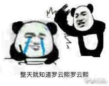 终极笔记表情包筋膜