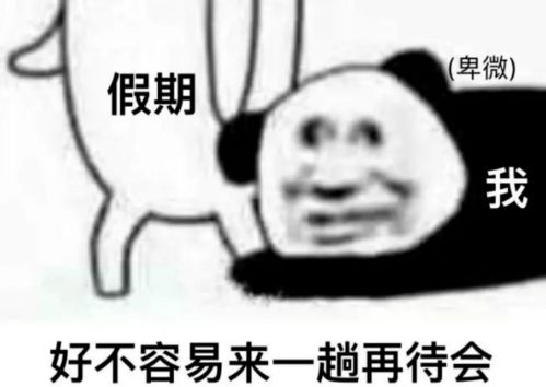 失眠焦虑不想上班看过来