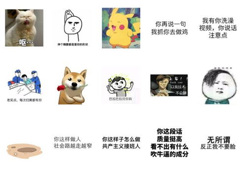 留学生因为表情包被遣返吓得我再也不敢发图了