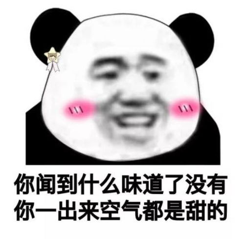 c位出道舔屏专用的小姐姐快来pick