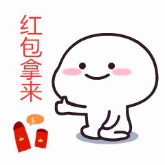原创跨年倒计时聊天表情包