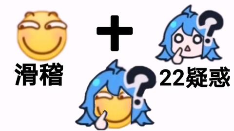 恐龙外套滑稽表情包拟人