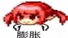 阿拉德恶霸表情包第六期我是最强战皇你怕不怕