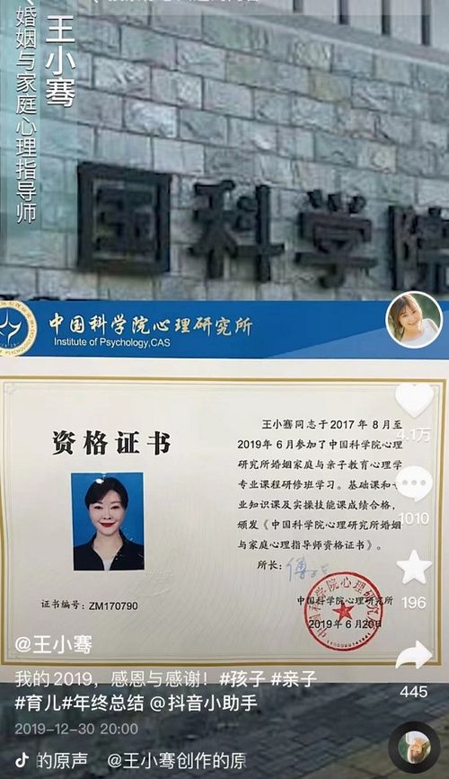 46岁辞职带娃,央视女主持抖音电商重启个人新事业