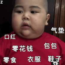 小胖子表情包七夕特辑男友表情包