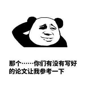 论文中的文献在哪里查找,可助你完成论文,这些网站你一定不要错过
