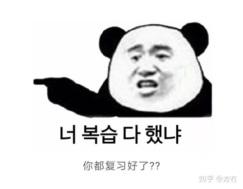 表情包语言搞笑没有你