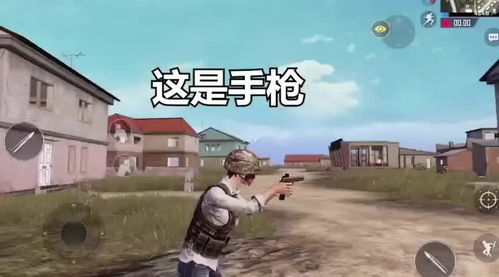 绝地求生你就是我的急救包