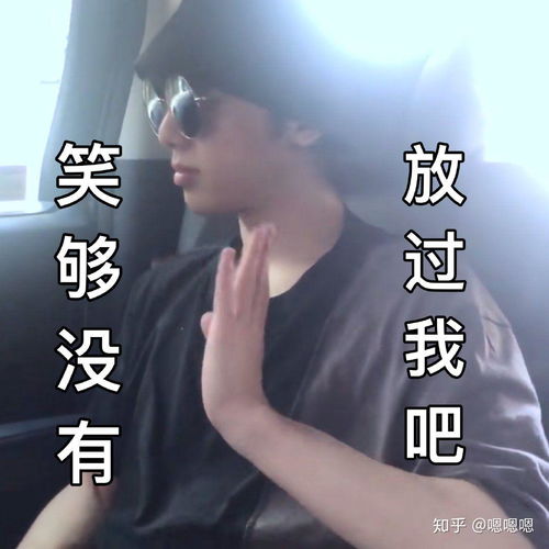 你们有华晨宇可爱的表情包吗
