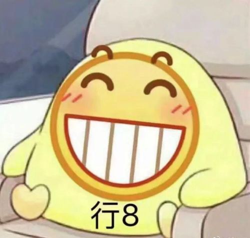 作为一个优秀的淘宝卖家,怎么能没有这些万能的表情包
