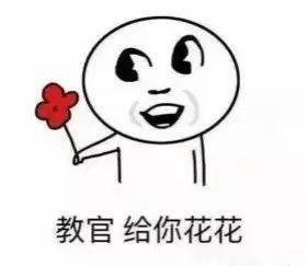 没有这些表情包,军训的你怎么发朋友圈