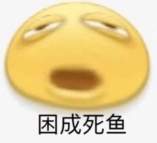 表情包小姐姐来一场qq爱吗