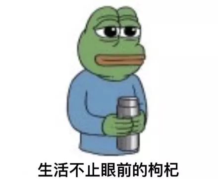 晚安微信表情包好梦