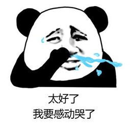 表情善良的人没有吃亏一说,付出终有福报老太太表情