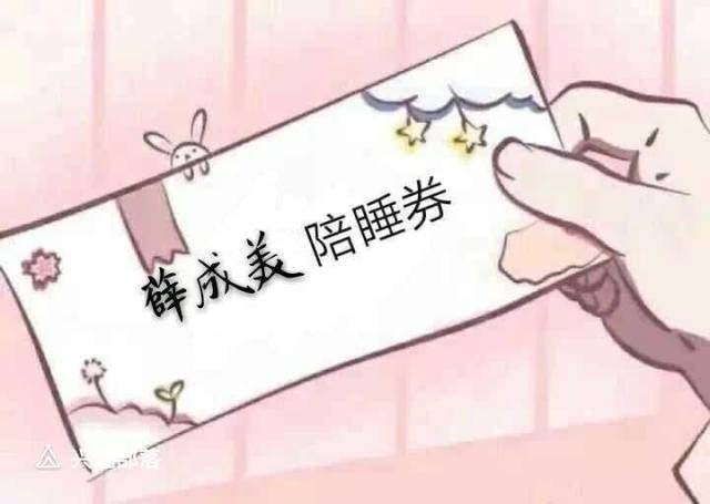 给你抱抱的表情包和好